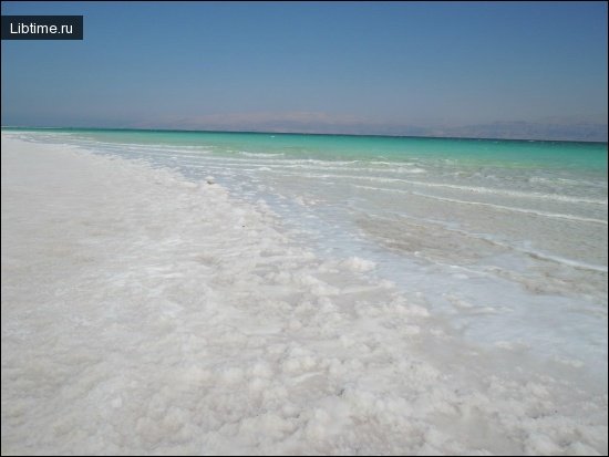 Dead Sea